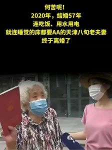 aa制的夫妻迟早会离婚，公平背后，是疏离吗？