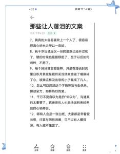 挽回感人落泪的一段话，挽回爱情难开口？感情的事得自己琢磨！