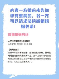 双方自愿撤销婚姻可以吗，感情破裂也能撤销婚姻？法律有规定！