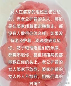 怀疑妻子有外遇怎么办，怀疑老婆不对劲？先别急，冷静观察多关心