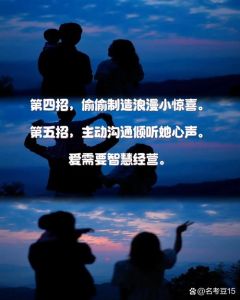 妻子彻底死心怎么挽回，老婆说死心了？先别急着问，多听听改改自己，用心过日子再谈以后