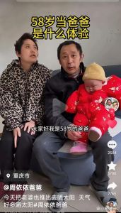 男子娶残疾女子为妻，心坚强，爱无敌