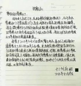 真心挽回男友道歉短信，真诚道歉+改进计划，挽回爱情不能光说对不起