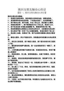 什么话能挽回一段感情，别卑微，用这几招重新吸引对方