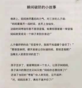 一秒破防的情感故事，大学情断，五年后重逢释怀