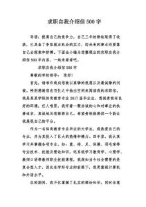 求职故事经历感受，找工作先想好方向，提升能力，别怕失败