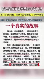 故事大学生，电商新手靳亚飞的故事