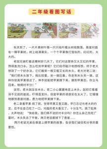 关于小老鼠的简短小故事，敌变友的奇妙故事