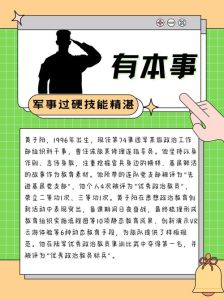 部队安全小故事简短，心脏骤停险情与保密工作的重要性
