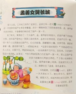 10个让人泪哭的故事，爱恨情仇，成长感悟