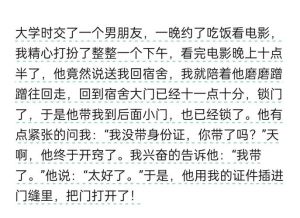 写一篇第一人称口述情感故事，内向女人网恋迷失，痛苦倾诉无法自拔