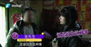 妻子与异性爬山迷路丈夫：勿恶意揣测，夫妻爬山遇险，张明为保护李婷顶住压力
