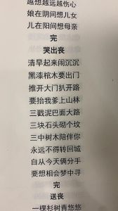撕心裂肺的哭戏台词长篇，林薇失恋，回忆甜蜜更添伤感