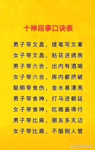 民间算命风水故事大全，裤衩毁风水，化龙计划泡汤