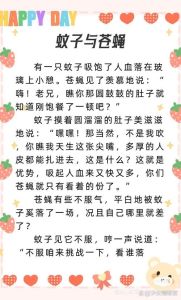 简短幽默小故事，听老头书生俩逗故事，看生活百态学做人