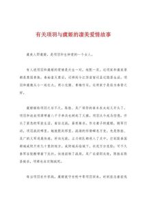 悲伤的爱情故事短篇，退休老同学再续前缘，甜蜜分手后成好友