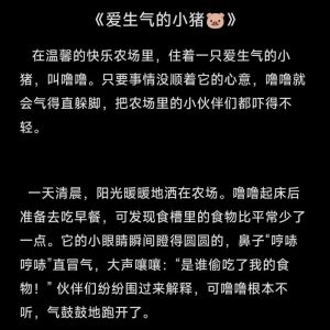 哄对象开心的搞笑故事，过山车般生活，搞笑段子哄女友，感情升温！