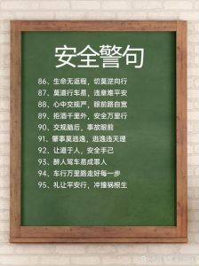 安全警示小故事大道理，安全无小事，细节定生死
