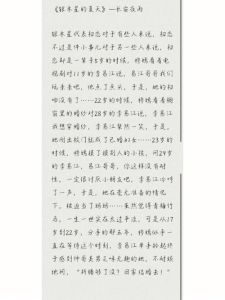 短文500篇合集(高干)，人生哲理小故事合集，助你成长，活出精彩！