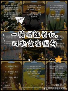 长大了回忆小时候经历心酸的句子，童年回忆酸楚，想哭