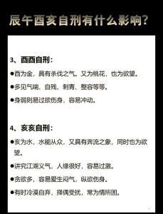 往事与刑罚表达的主题是什么，时间循环中寻找往事，越躲越陷，如何摆脱？