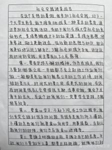 大学生实践故事，多单位体验收获满满