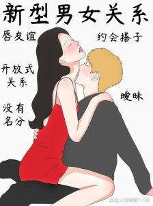 两性小故事交换，今晚搬书架，老婆不让碰嘴边，事后突然抱住我