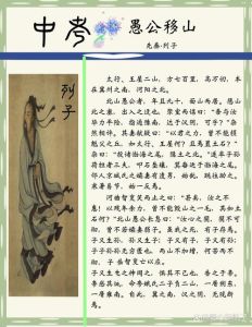 近代伟人的风水故事，蒋介石寻风水大师肖萱助其安葬母亲