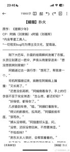 猫扑和表姐情感故事，猫扑情侣故事多，爱情期待为何强？忘不掉感情咋办？评论区聊聊呗！