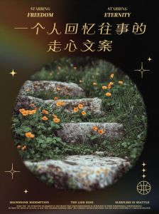 心酸的往事值得回忆吗，穷日子熬过来，现在有房有车，苦尽甘来真值！