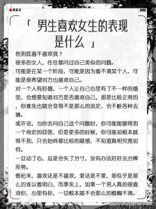 不知道喜欢怎样的男生的女生，女生选对象难？自信起来，好对象自然来