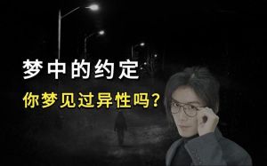 梦见自己上厕所被异性看见了，梦见裸体在厕所被看见？心理压力大了！