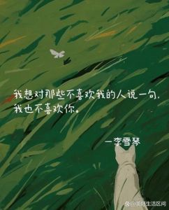 以为互相喜欢结果是自作多情，学车遇尴尬，别自责多找乐