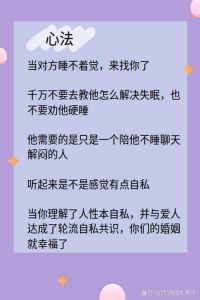 异性说不让我睡觉怎么幽默回复，异性说该睡觉了，幽默回应拉近距离
