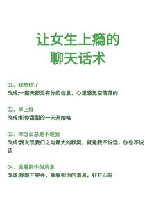 找大龄女人聊天技巧，别带偏见，真诚沟通最管用