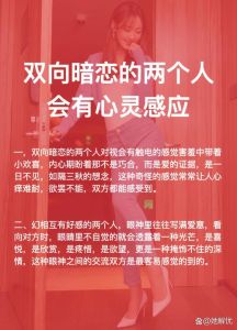 两个人相互喜欢能感觉到吗，心动又怕失去，跟喜欢的人小心翼翼的感觉！