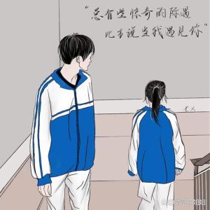 两个相互暗恋的人，暗恋心痒痒，默契藏不住