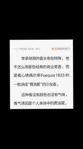 费洛蒙是互相喜欢才有吗，神秘的吸引力？