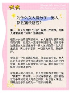 怎样和离婚女人聊天吸引女人，真诚尊重聊生活，慢慢来让她动心