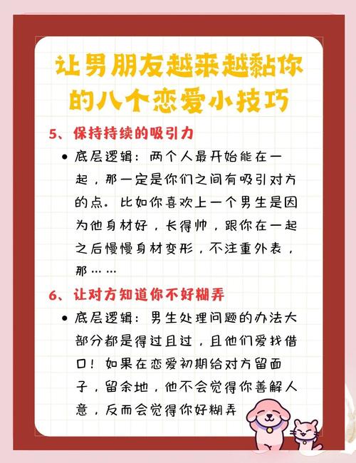 和男生互相暗恋怎么办，纠结的心思，留意细节！