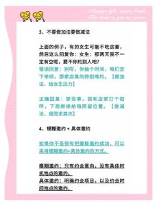 男女第一次约会聊什么，约会聊什么？找细节趣事拉近距离！