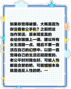 探讨哺乳期乳房变化中的老公角色与夫妻情感互动全解析