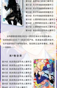 探讨家庭教师日韩绝伦精品推理剧集:悬疑与剧情的完美融合