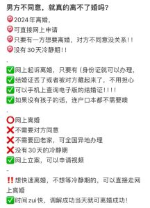 有刚结婚就想离婚的吗，公公没界限，婚姻没底线就离婚
