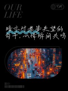 当老婆对自己失望了还能挽回吗，老婆失望了？别急，先听听她的心