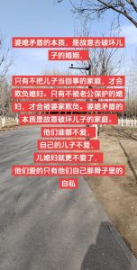 老公向着婆婆心寒了不想理他，老公总帮婆婆，心寒委屈如何是好？