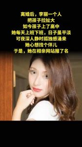 离婚后发现老婆有外遇，离婚遇出轨？法律帮你讨公道！