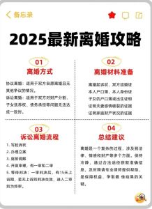 几年自动解除婚姻关系，分居两年也能离婚？别傻了，法律可不这么看！