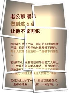 老公睡了别人还能原谅吗，老公出轨该原谅吗？看情况和底线