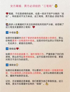 女方想离婚男方耗着怎么办，女人想离婚男人不让怎么办？走法律途径要证据